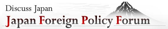 Discuss Japan-Japan Foreign Policy Forum